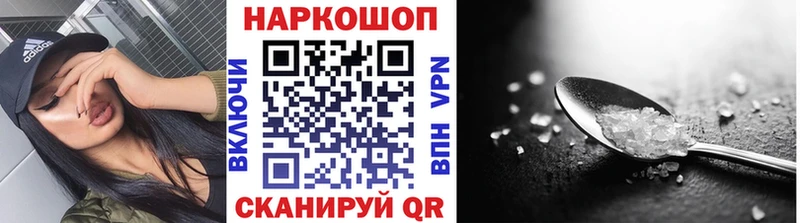 Купить наркотик Адыгейск АМФ  КОКАИН  Меф мяу мяу  Конопля  Бутират  СОЛЬ 