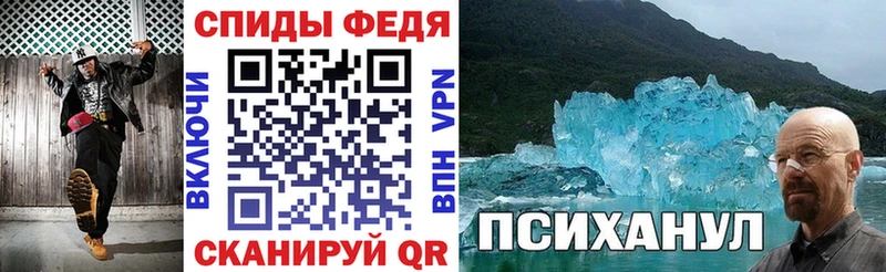 АМФЕТАМИН VHQ  omg маркетплейс  Адыгейск 