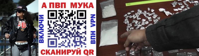 где купить наркотик  Адыгейск  Alpha PVP кристаллы 