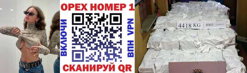 мега tor  Адыгейск  Cocaine Перу 
