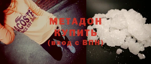 ешки Армянск
