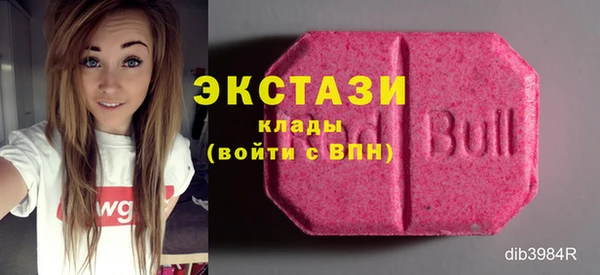 ешки Армянск