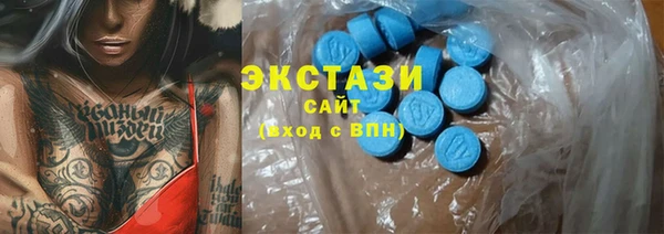 ALPHA-PVP Арсеньев