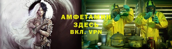 ешки Армянск