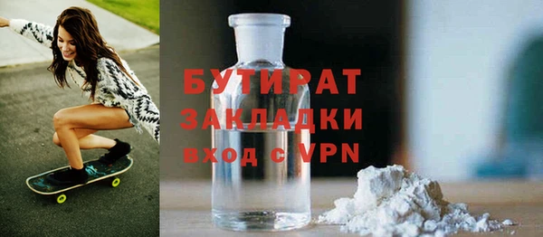 ALPHA-PVP Арсеньев