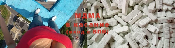 ALPHA-PVP Арсеньев