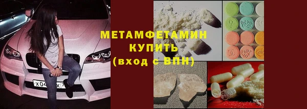 ALPHA-PVP Арсеньев