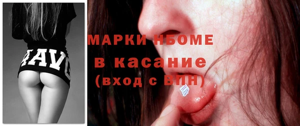 ешки Армянск