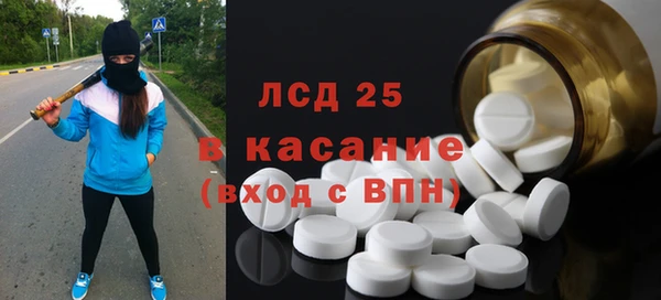 ALPHA-PVP Арсеньев