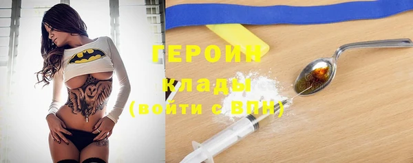 марихуана Аркадак