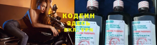 ALPHA-PVP Арсеньев
