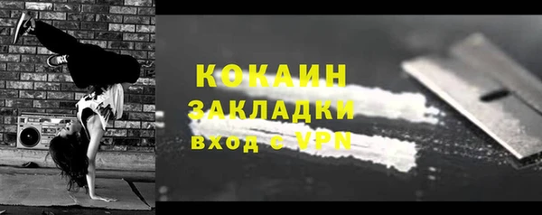 марихуана Аркадак