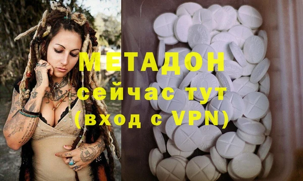 ешки Армянск
