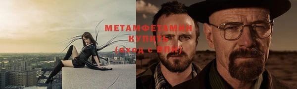 ALPHA-PVP Арсеньев