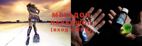 марихуана Аркадак