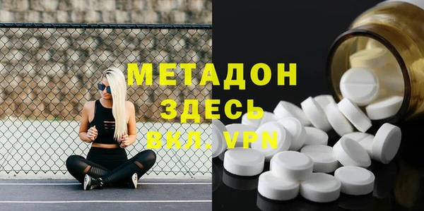 марихуана Аркадак