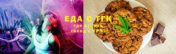 марихуана Аркадак