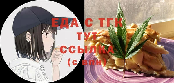 марихуана Аркадак