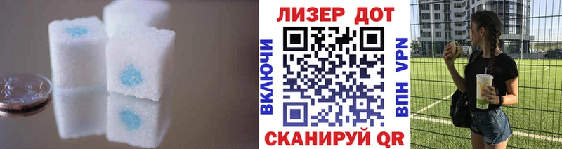 ЛСД экстази кислота  Адыгейск 