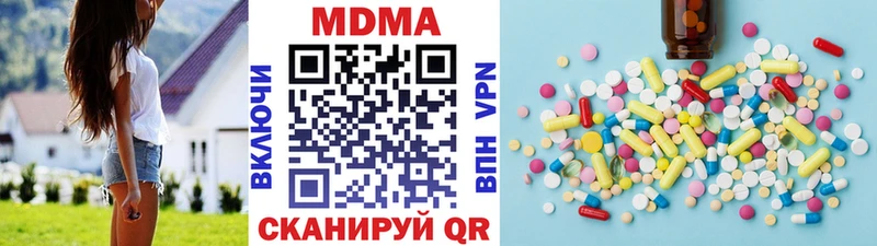 MDMA crystal  купить  цена  Адыгейск 