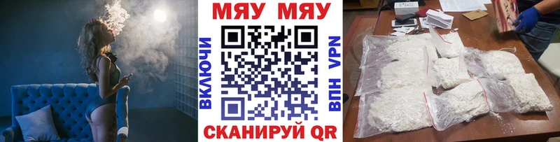 где купить наркоту  Адыгейск  Меф mephedrone 
