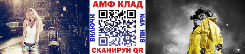 где можно купить   Адыгейск  Метамфетамин Methamphetamine 