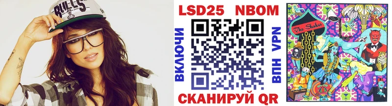 Наркотические марки 1,8мг как найти Адыгейск