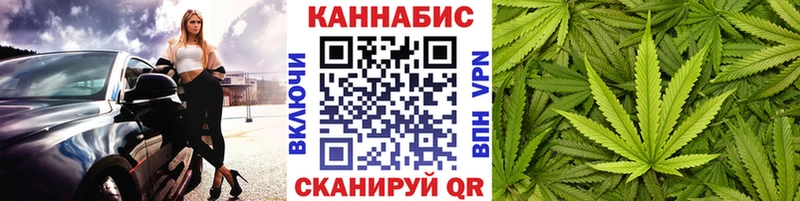 Каннабис THC 21% Адыгейск
